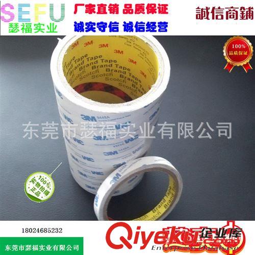 3M雙面膠 供應3M9448雙面膠 3M9448HK雙面膠帶