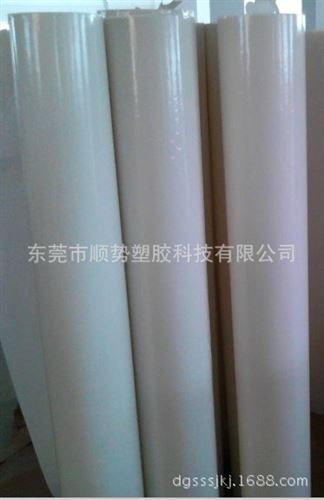 平板電腦/手機皮套 供應TPU熱熔膠膜原始圖片2
