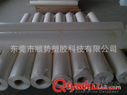 電子行業/建材行業 長期供應平板電腦皮套用熱熔膠膜原始圖片3
