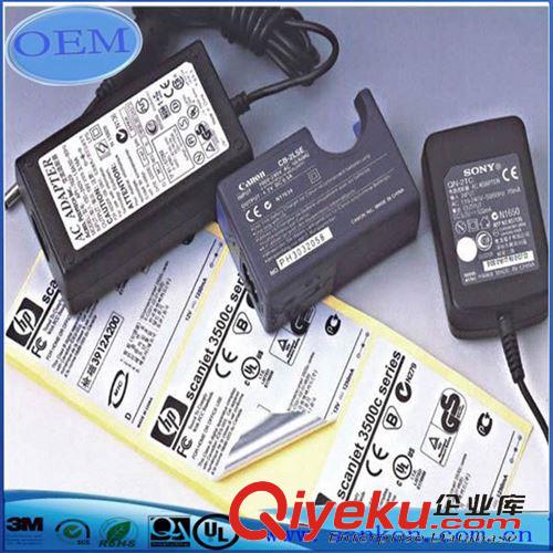 印刷類 專業印刷 PET標簽印刷 塑料標簽 手機電池標簽 UL認證標簽印刷原始圖片2