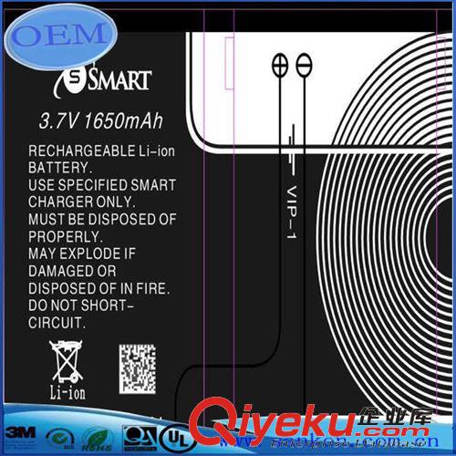 印刷類 專業(yè)印刷 手機電池標簽 UL認證標簽印刷 PET印刷