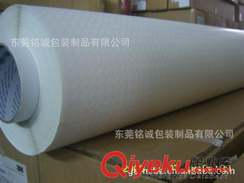 原材料專區 tj供應3M9448雙面膠(原裝zp,現貨供應)