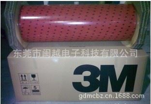 原材料專區 現貨供應3MCP5108雙面膠(原裝zp)原始圖片3