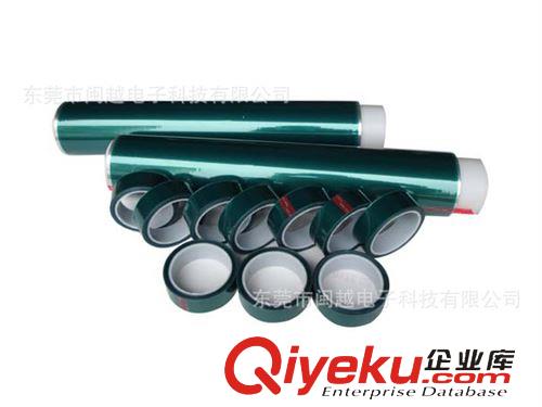 原材料專區 PET膠帶原始圖片3