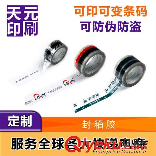 產(chǎn)品定制專區(qū) 文件封廠家批發(fā) 國(guó)際物流保密文件封 紙質(zhì)文件快遞包裝袋 定做