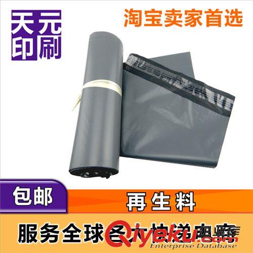 快遞膠袋 快遞袋廠家直銷 灰色快遞袋子 超強(qiáng)拉力38*51服裝速遞包裝袋 包郵原始圖片2