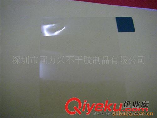 易撕貼產(chǎn)品類 zyjl交貨特快 手機(jī)保護(hù)膜 LCD保護(hù)膜原始圖片3