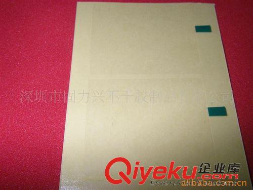 易撕貼產(chǎn)品類 供應(yīng)特粘易撕貼 撕膜膠帶 卷裝易撕貼原始圖片3