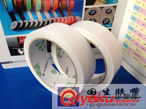 爆款2 深圳市國生膠帶廠家熱銷  20mm*20y 家用 工業(yè)雙面膠帶原始圖片2