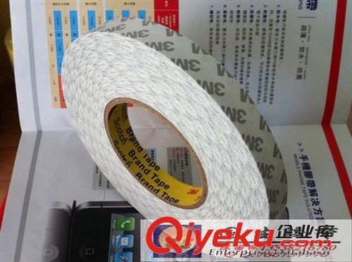 *熱銷產(chǎn)品 【企業(yè)集采】工業(yè)專用20mm*20m系列 地毯專用 雙面布基膠帶