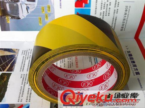 *熱銷產(chǎn)品 【企業(yè)集采】EK牌系列地板膠50mm*20y 黑黃班馬標(biāo)識(shí)膠帶警示膠帶原始圖片2