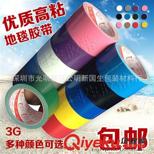 *熱銷產(chǎn)品 特價供應(yīng) 3M0. 2MM厚耐高溫膠帶 LED模組專用導(dǎo)熱雙面膠帶膠貼