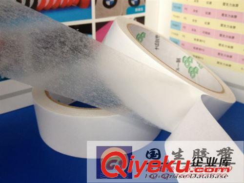 *熱銷產品 深圳市國生膠帶廠家熱銷  20mm*20y 家用 工業雙面膠帶原始圖片3