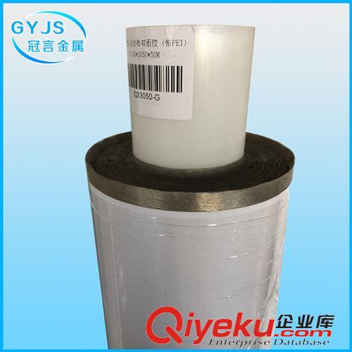 精品推薦 廠家直銷 專業導電無紡布膠帶 超薄導電無紡布膠帶原始圖片3