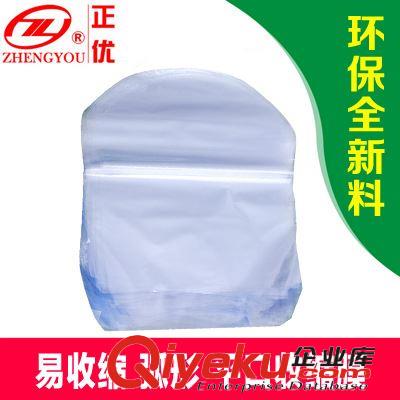 塑料膜 供应化妆品包材常用热缩膜/ 各规格均可定制/厂家批发pvc收缩膜