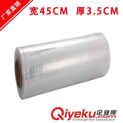 塑料膜 【現貨】機用高品質拉伸膜 包裝膜纏繞膜 凈重5kg 寬45肉厚3.5CM原始圖片3