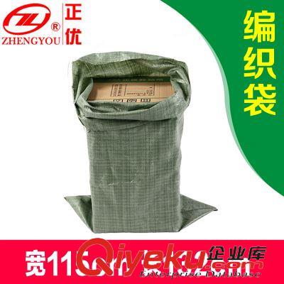 塑料膜 【現貨】外盒塑封熱收縮膜 光盤盒包裝膜 PVC收縮膜 寬/長12*12cm