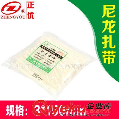 配套產(chǎn)品 【現(xiàn)貨】紅色書寫標(biāo)簽紙 記號(hào)標(biāo)貼 產(chǎn)品區(qū)分條貼 便利貼7*7標(biāo)簽