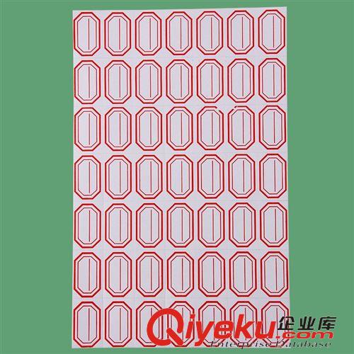 配套產品 【現貨】紅色書寫標簽紙 記號標貼 產品區分條貼 便利貼7*7標簽
