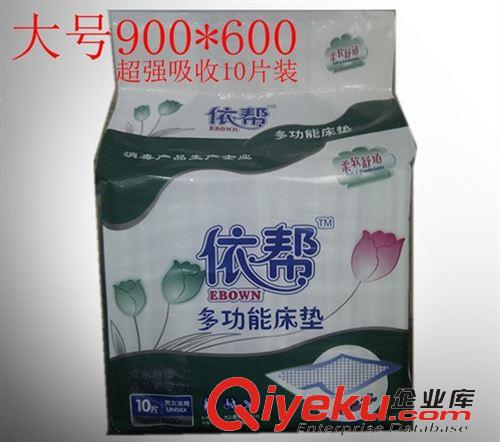 一次性護理床墊 l供應【精品推薦】 依幫護理墊L號10片裝   價格從優 來電訂購