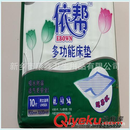 一次性護理床墊 l供應【精品推薦】 依幫護理墊L號10片裝   價格從優 來電訂購