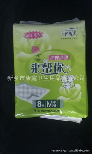 一次性護(hù)理床墊 廠家批發(fā) 直銷  寵物墊 一次性護(hù)理墊 成人尿墊 醫(yī)用護(hù)理床墊系列