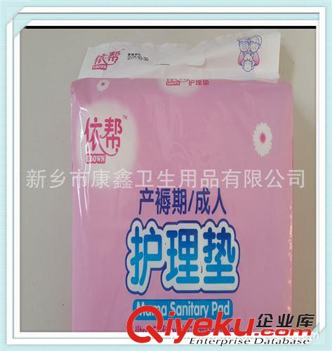 一次性護理床墊 l供應(yīng)【精品推薦】圣耐美清新茶爽系列夜用網(wǎng)衛(wèi)生巾 價格從優(yōu)