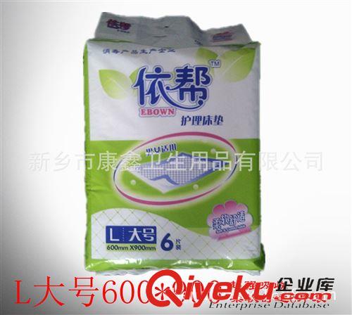 一次性護理床墊 l供應【精品推薦】圣耐美清新茶爽系列夜用網衛生巾 價格從優