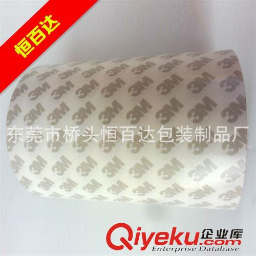 3M雙面膠 供應(yīng) 正品3M雙面膠 3M 雙面膠帶 強(qiáng)力雙面膠 9080A 質(zhì)量保證