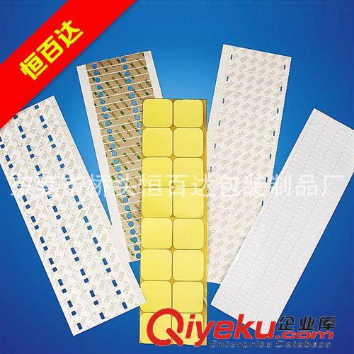 3M雙面膠 供應(yīng) 正品3M雙面膠 3M 雙面膠帶 強(qiáng)力雙面膠 9080A 質(zhì)量保證