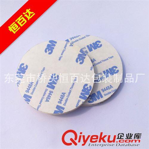 橡膠硅膠制品 橡膠制品 硅膠墊 硅膠腳墊 廠家直銷 質量保證