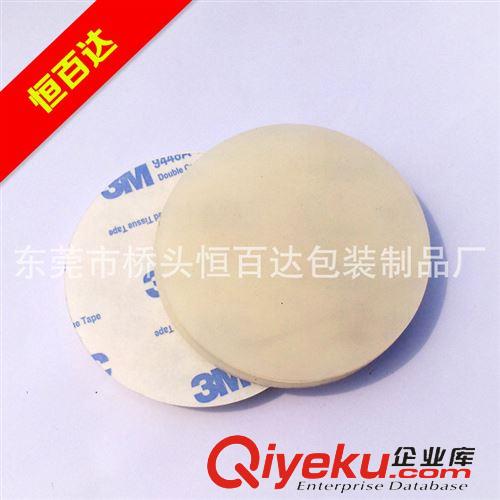 橡膠硅膠制品 橡膠制品 硅膠墊 硅膠腳墊 廠家直銷 質量保證