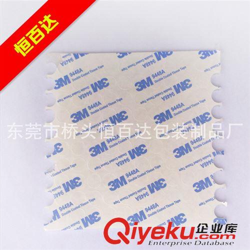 橡膠硅膠制品 橡膠制品 硅膠防滑墊 透明硅膠墊 廠家直銷 質(zhì)量保證原始圖片2
