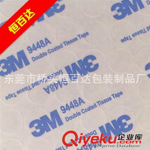 橡膠硅膠制品 橡膠制品 硅膠防滑墊 透明硅膠墊 廠家直銷 質(zhì)量保證原始圖片3