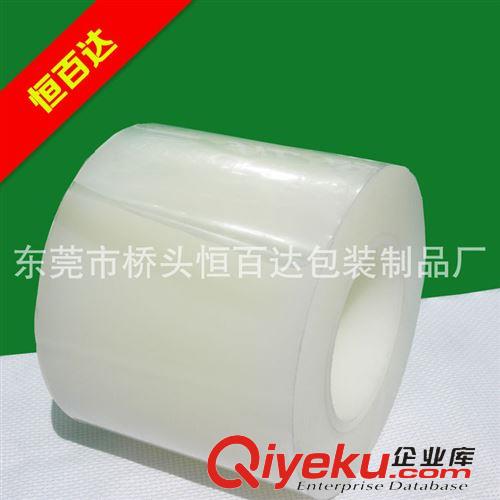 其他包裝制品 PE保護膜 環(huán)保PE保護膜 優(yōu)質(zhì)耐高溫保護膜 廠家直銷 質(zhì)量保證