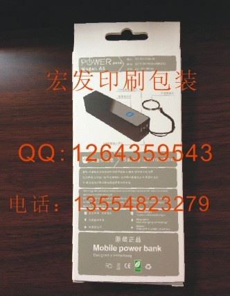 彩盒印刷 非彩鉑中性迷你移動電源盒，香水電源禮品移動電源包裝，2600MAH原始圖片2