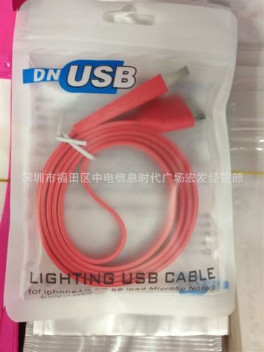 包裝袋印刷 中性手機數(shù)據(jù)線包裝袋，磨砂封口骨袋，USB cable 10.5*15CM