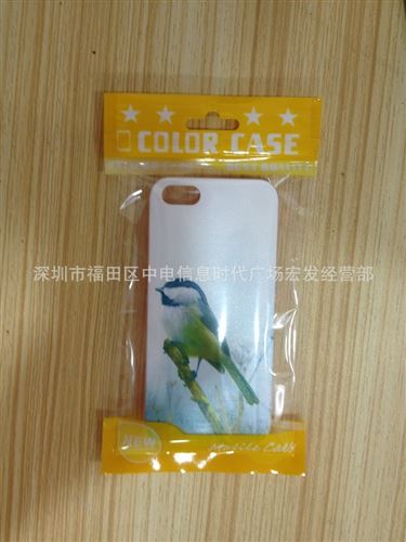 包裝袋印刷 Iphone 5/5s 4S蘋果手機(jī)殼塑料包裝，10*18CM兩面透明珠光封口袋