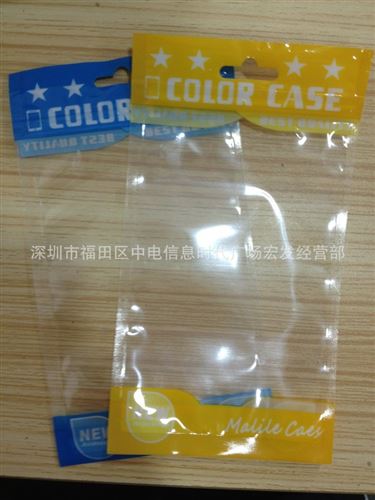 包裝袋印刷 Iphone 5/5s 4S蘋果手機(jī)殼塑料包裝，10*18CM兩面透明珠光封口袋