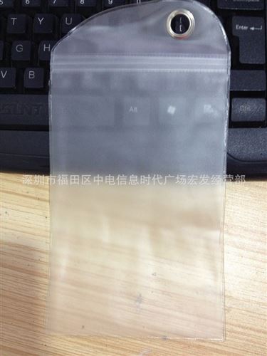 包裝袋印刷 三星GALAXY note 3 外殼包裝，pvc布丁袋，手機(jī)外殼包裝袋