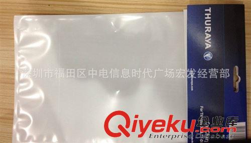 說明書、彩頁 紙卡訂做，卡頭袋紙卡，吸塑紙卡訂做