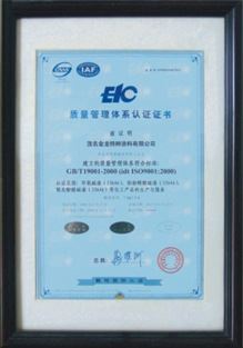 醇酸磁漆、醇酸調和漆 【廠家直供】  各色醇酸調和漆【含物流運費】原始圖片2