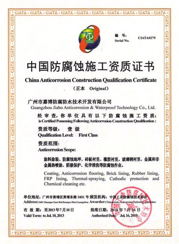 特種涂料 【廠家直供】硅酮鋁粉耐熱漆 【耐高溫200℃ 】原始圖片3