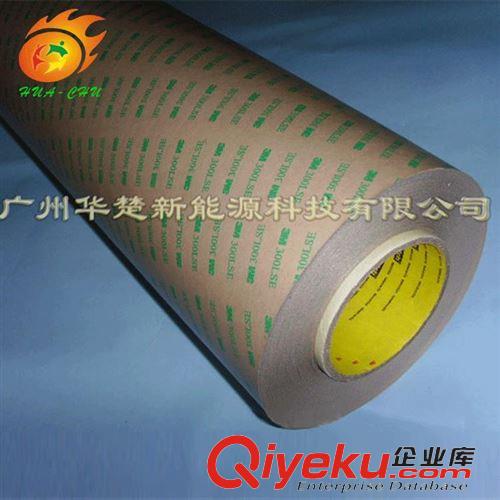 特殊膠粘帶 tj包郵3M9672雙面膠 3M9672LE高溫雙面膠帶gf替代品