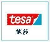 德莎TESA雙面膠 TESA8853雙面膠=TESA8853雙面膠=深圳一級代理商單價{jd1}優(yōu)勢