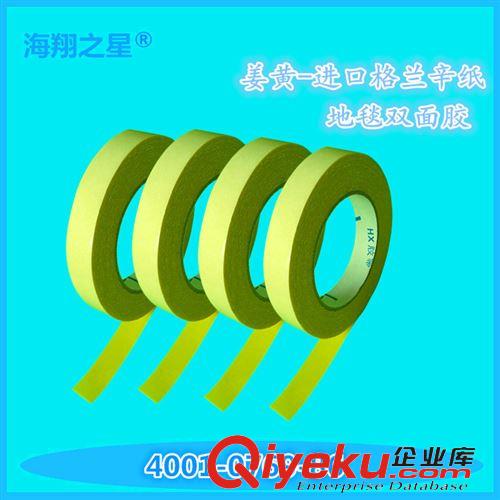 地毯雙面膠帶 展會用紗布雙面膠帶20mm*13m 高粘雙面布基膠帶 布膠帶價格優惠原始圖片2