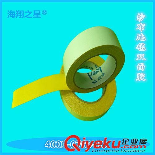 地毯雙面膠帶 展會用紗布雙面膠帶20mm*13m 高粘雙面布基膠帶 布膠帶價格優惠原始圖片3