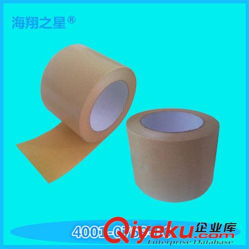 牛皮紙膠帶系列 東莞膠制品廠家批發(fā) 高溫膠帶 高溫牛皮膠帶
