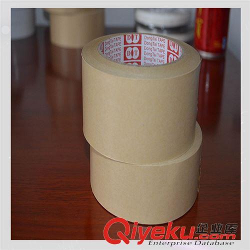 牛皮紙膠帶系列 廠家直銷優質可寫字牛皮紙膠帶 封箱標記文字用牛皮紙膠帶訂做!原始圖片2