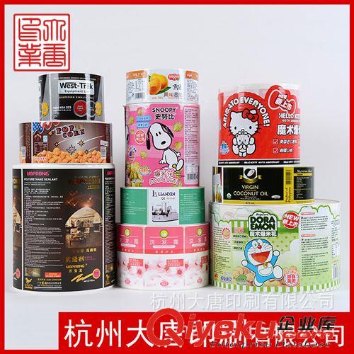 不干膠標(biāo)簽印刷(行業(yè)分類(lèi)) 彩色卷筒不干膠